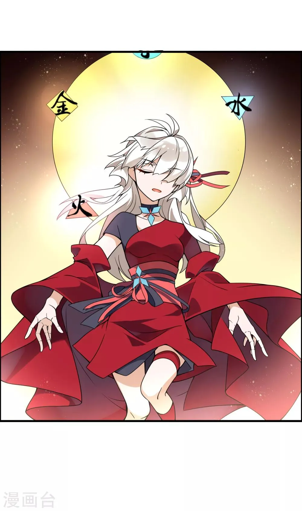 第73话 你要什么我都愿给你 第22页