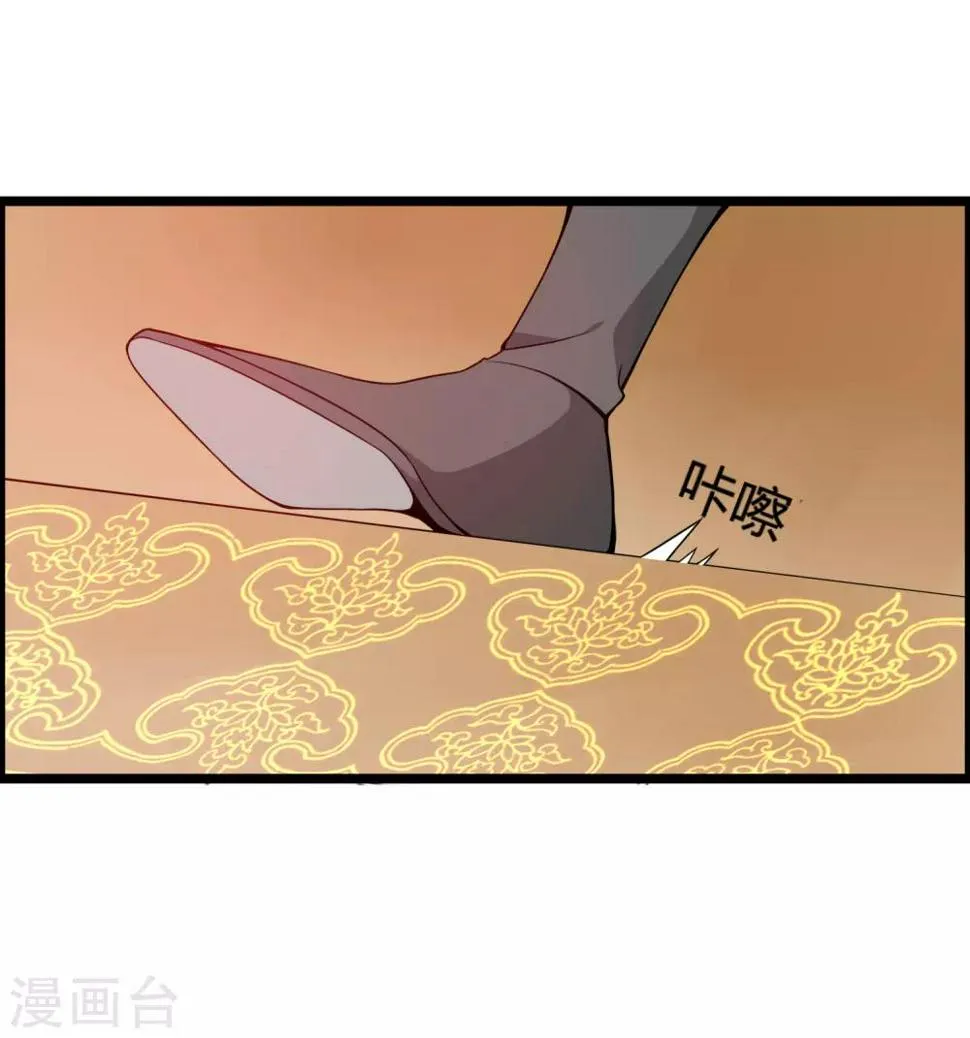 第70话 为我拼上性命，值得吗？ 第5页