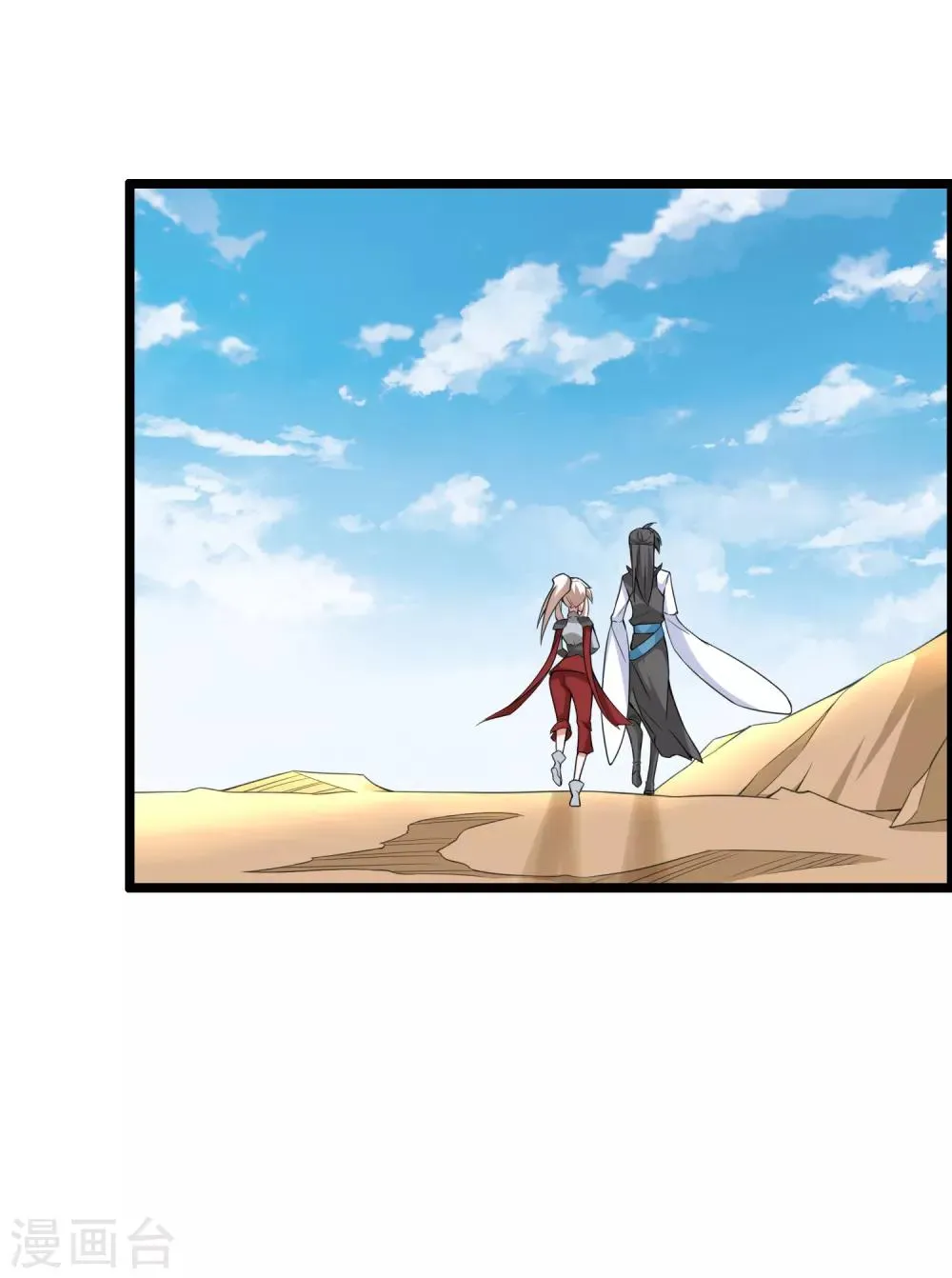 第69话 金身又怎样，照样破给你看！ 第15页