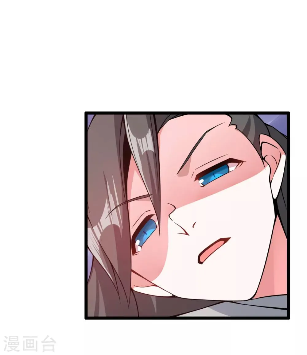 第68话 魔女的偷袭 第3页