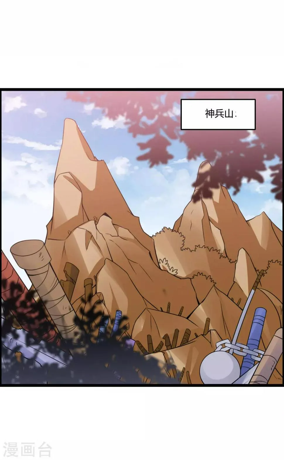 第68话 魔女的偷袭 第14页