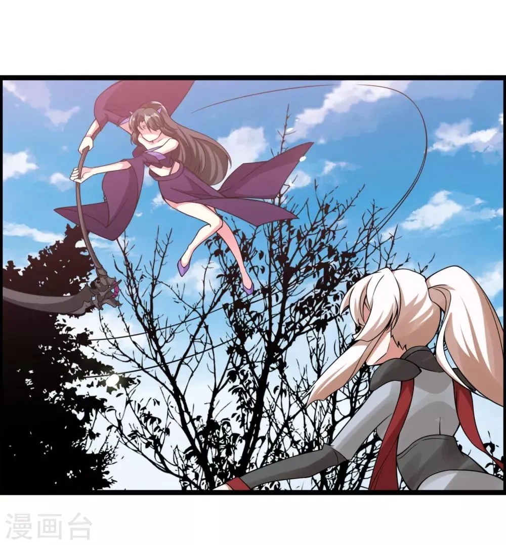 第68话 魔女的偷袭 第27页