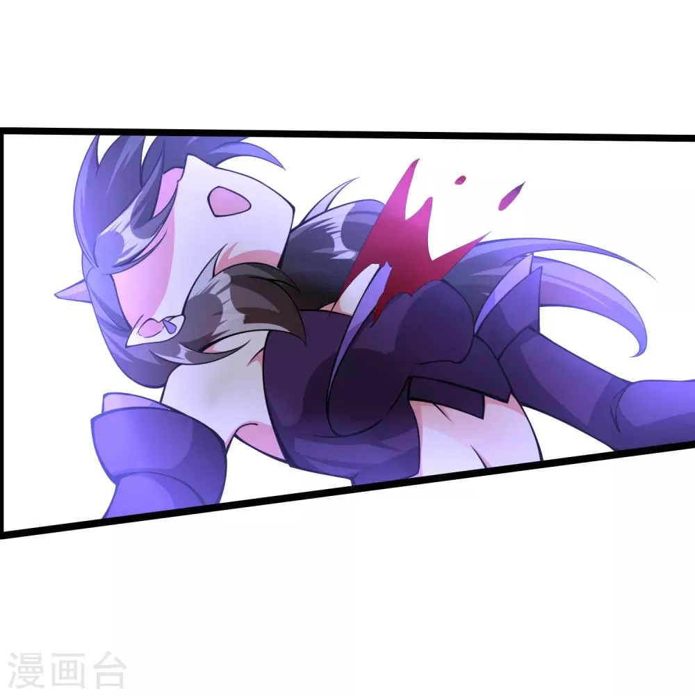 第68话 魔女的偷袭 第29页