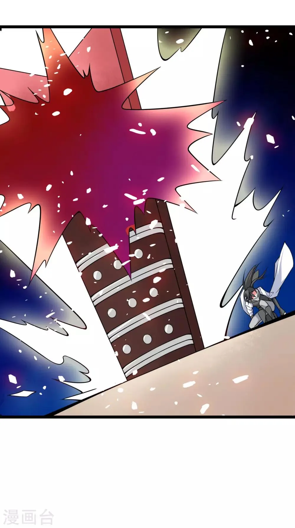 第67话 命不该绝 第4页