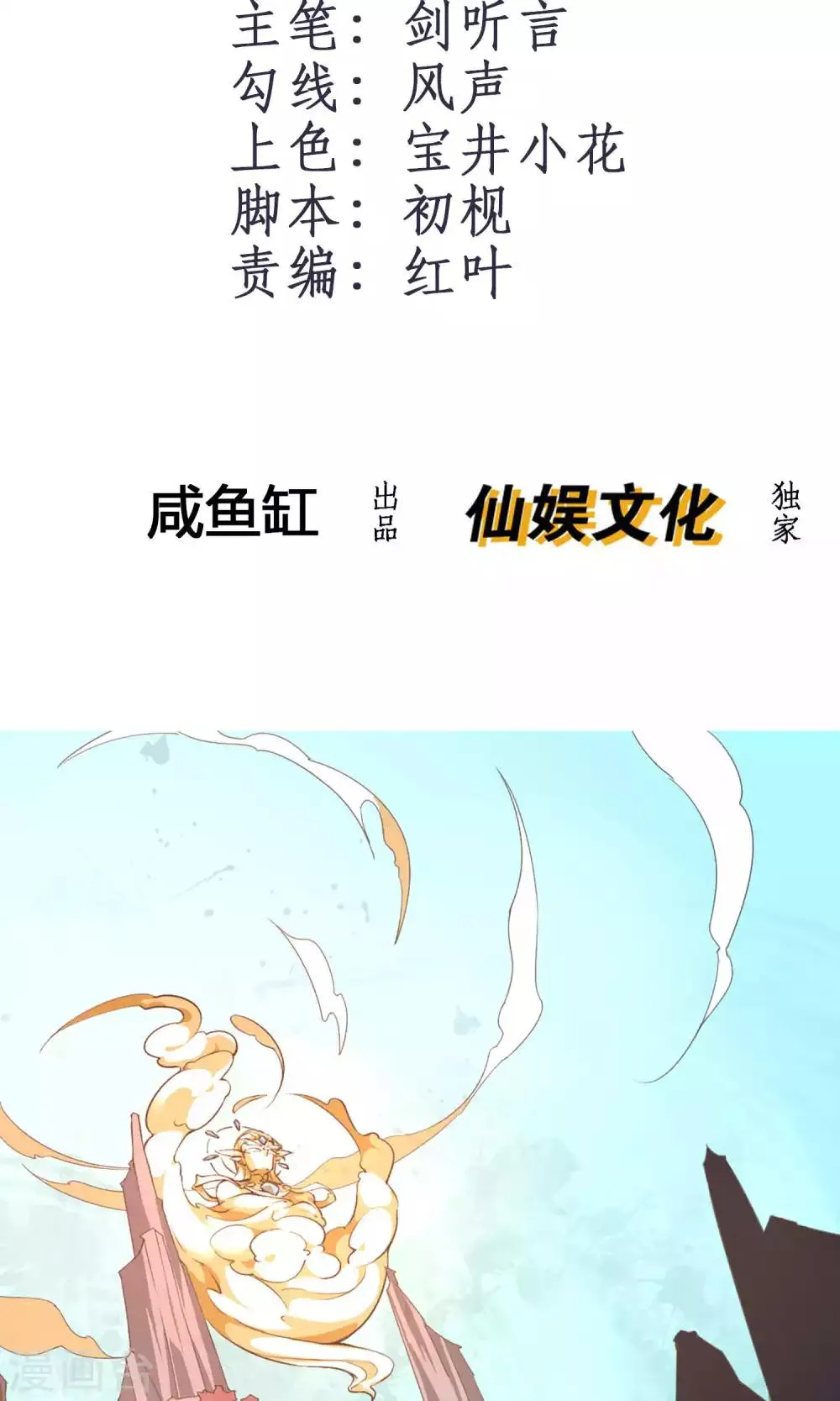 序章 第2页