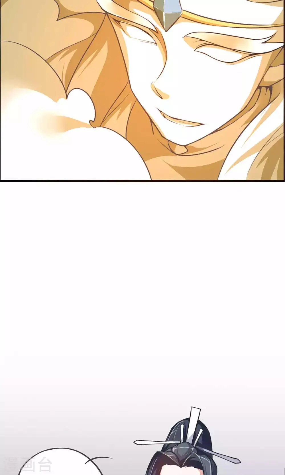 序章 第6页