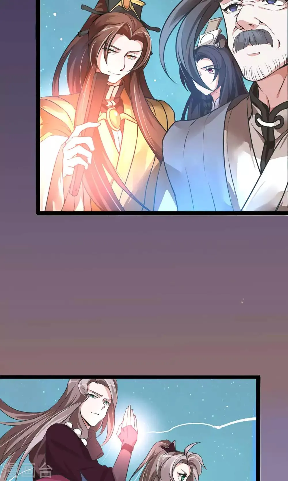 序章 第8页