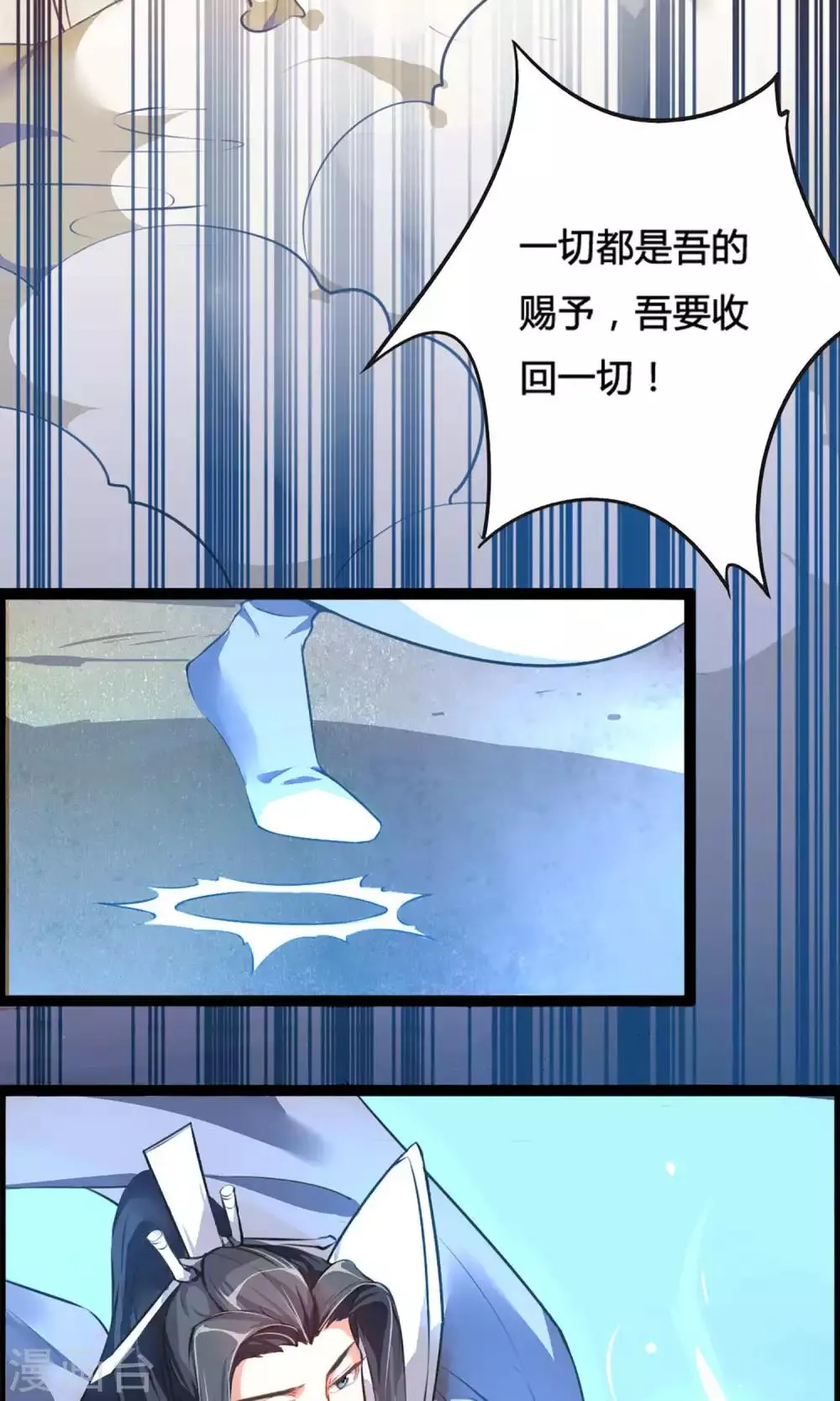 序章 第11页