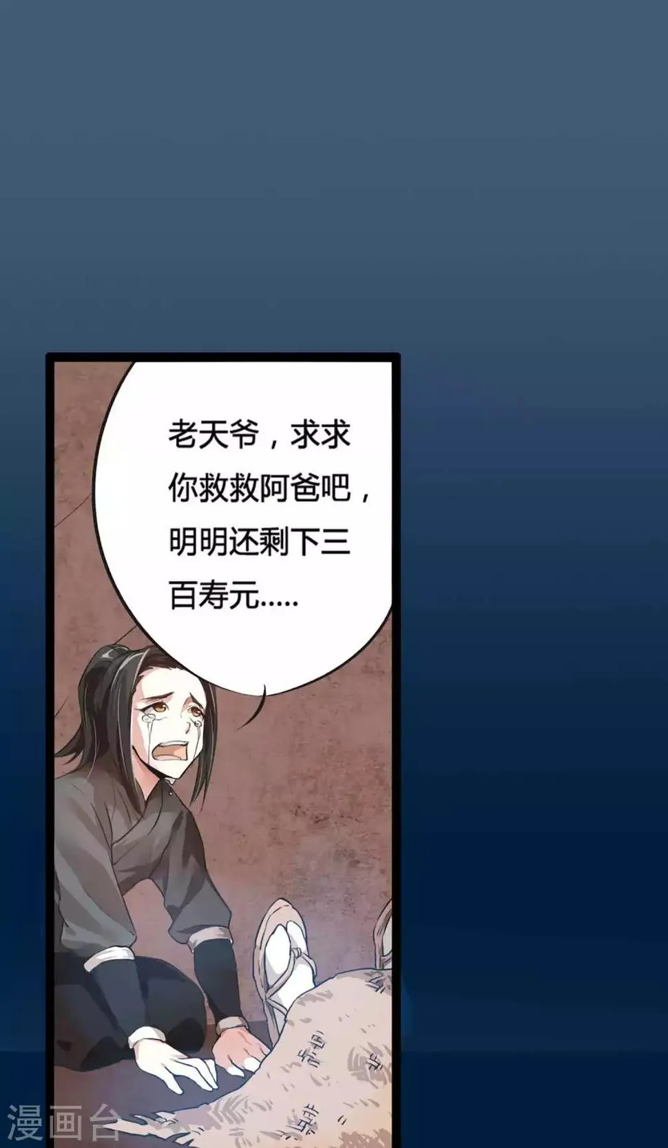 序章 第15页