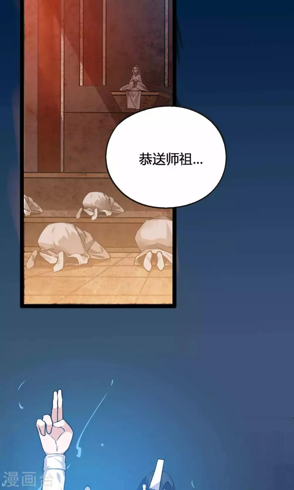序章 第18页