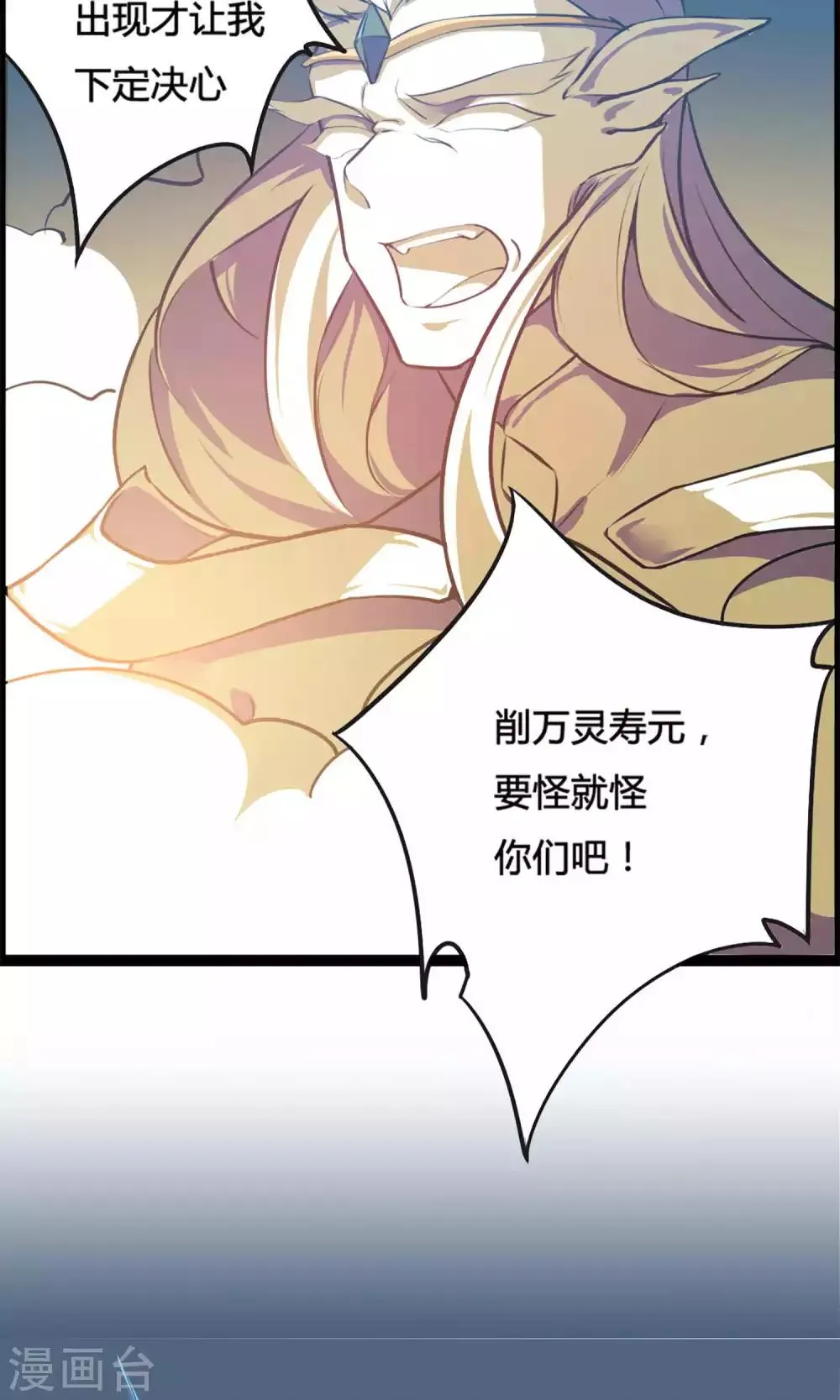 序章 第20页
