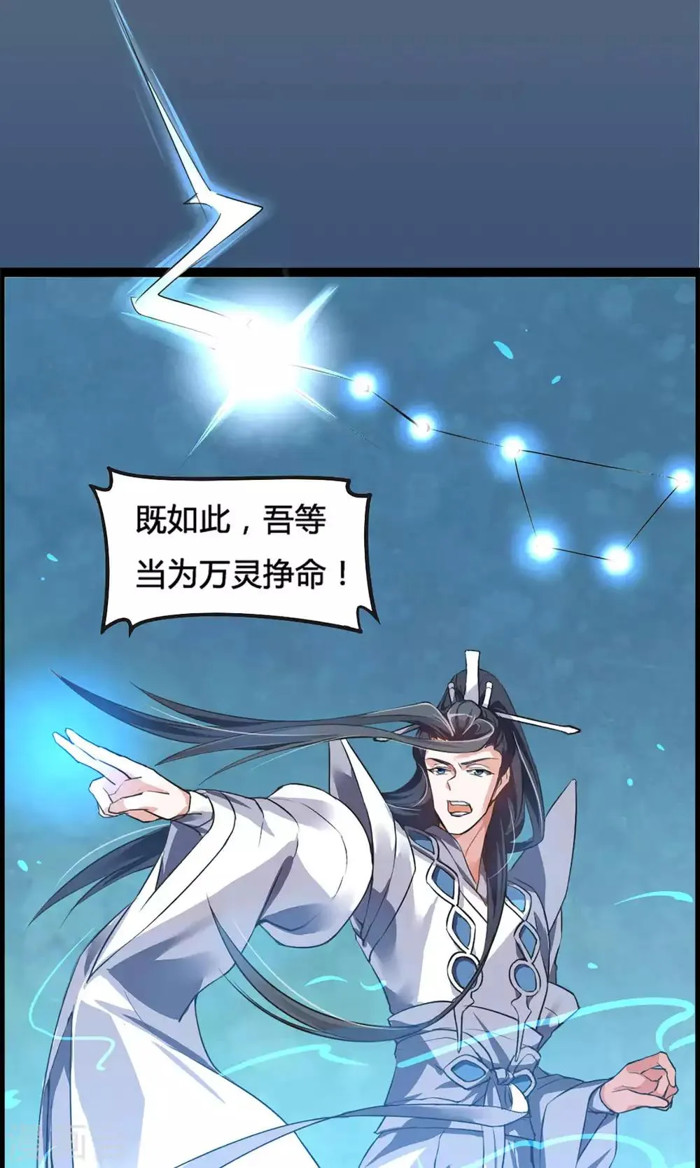 序章 第21页