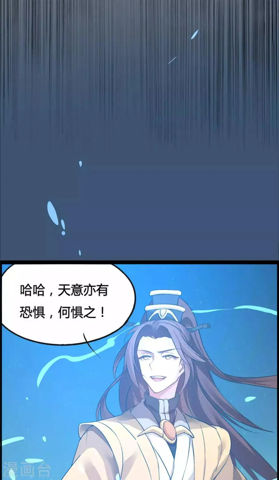 序章 第29页