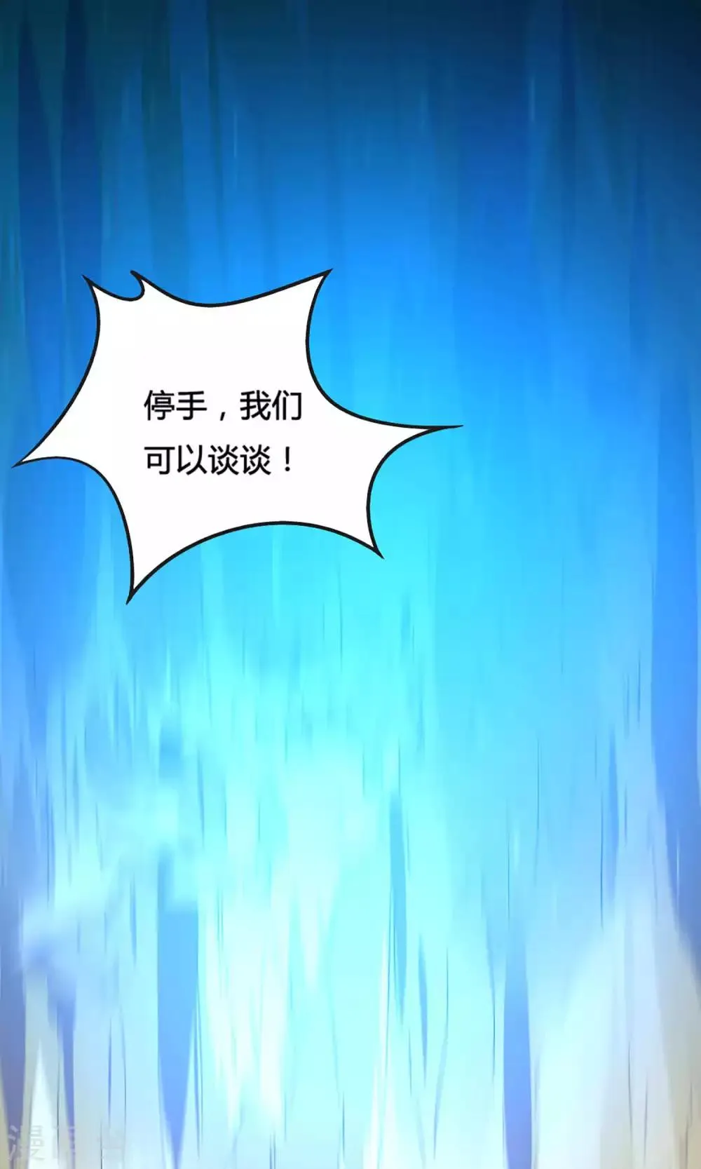 序章 第31页