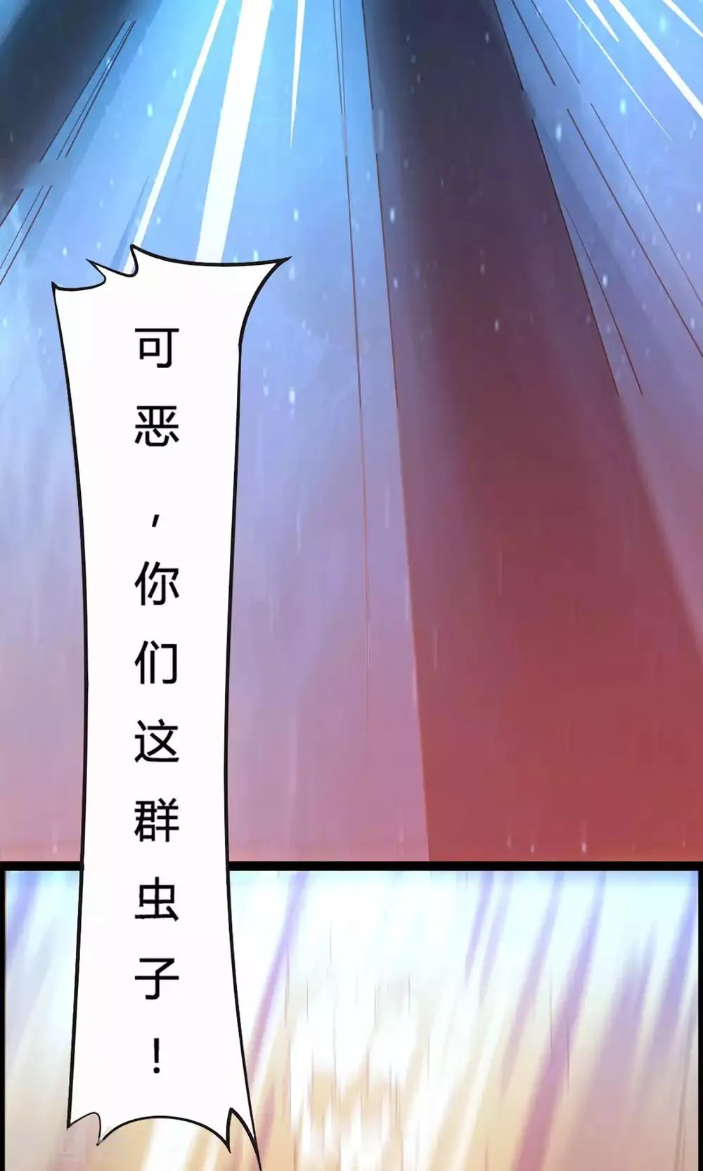 序章 第34页