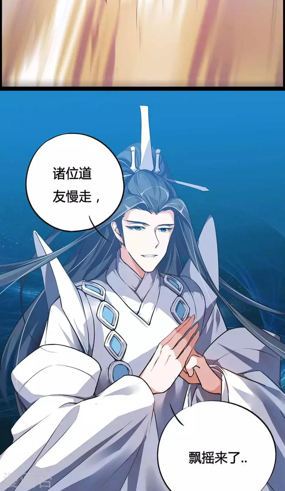 序章 第35页
