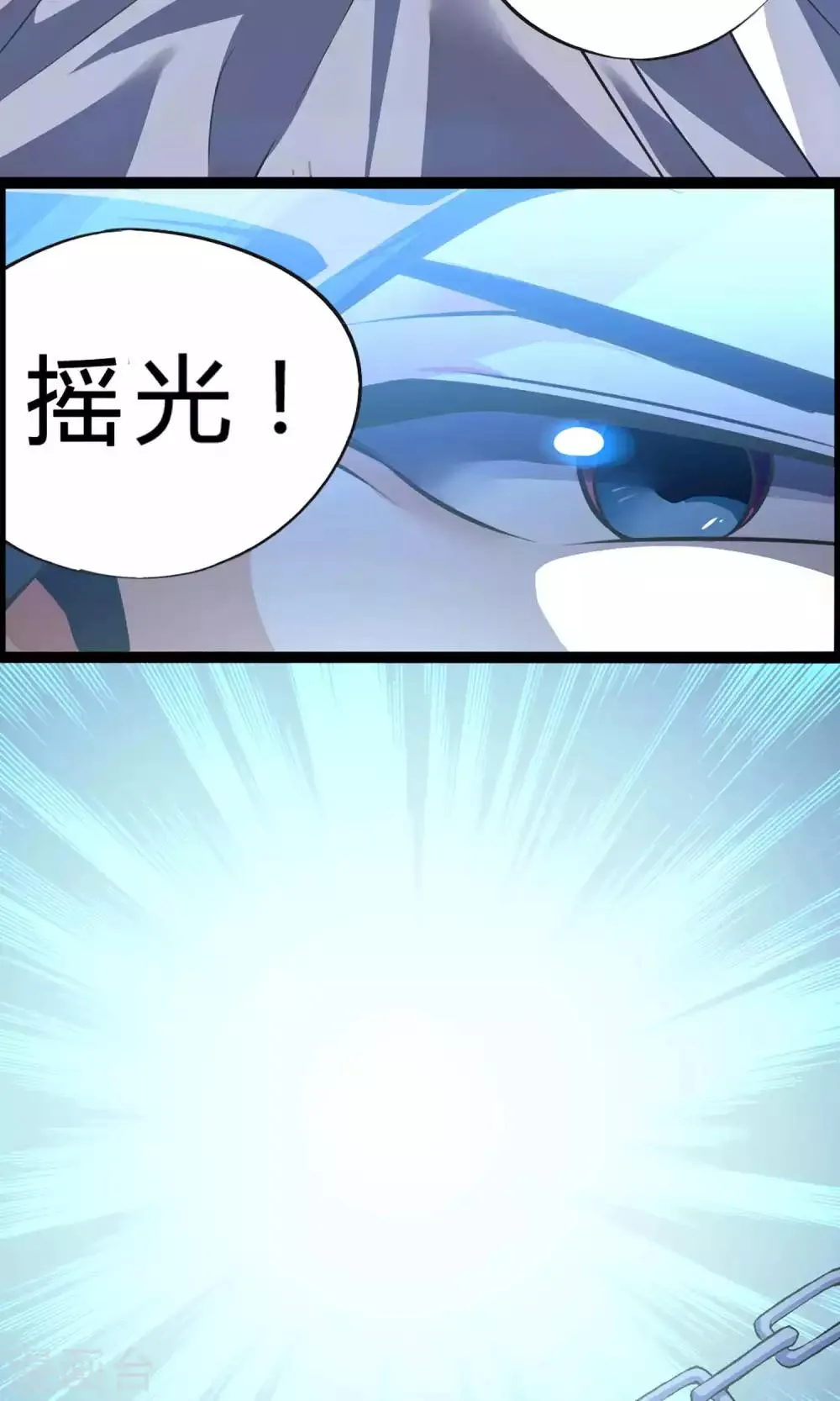 序章 第36页