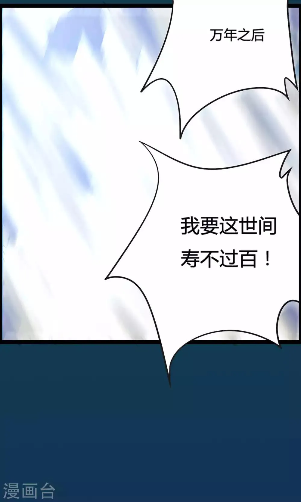 序章 第38页