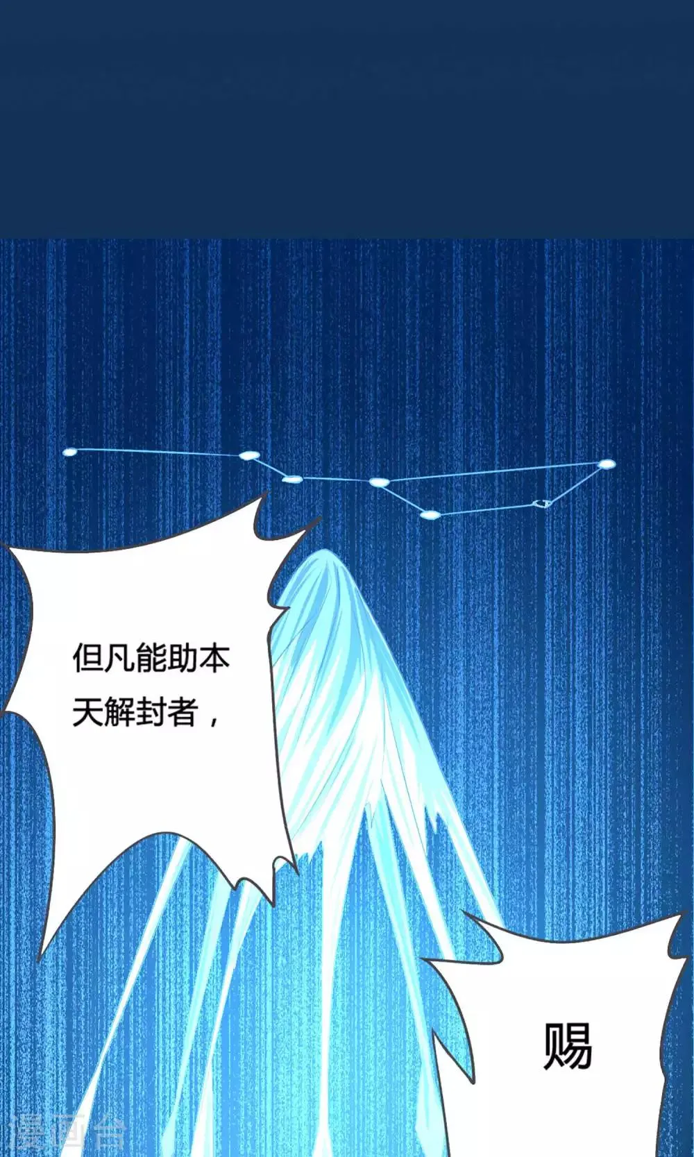 序章 第39页