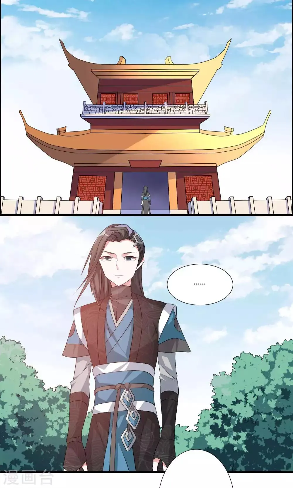 第13话 挑选秘法 第3页