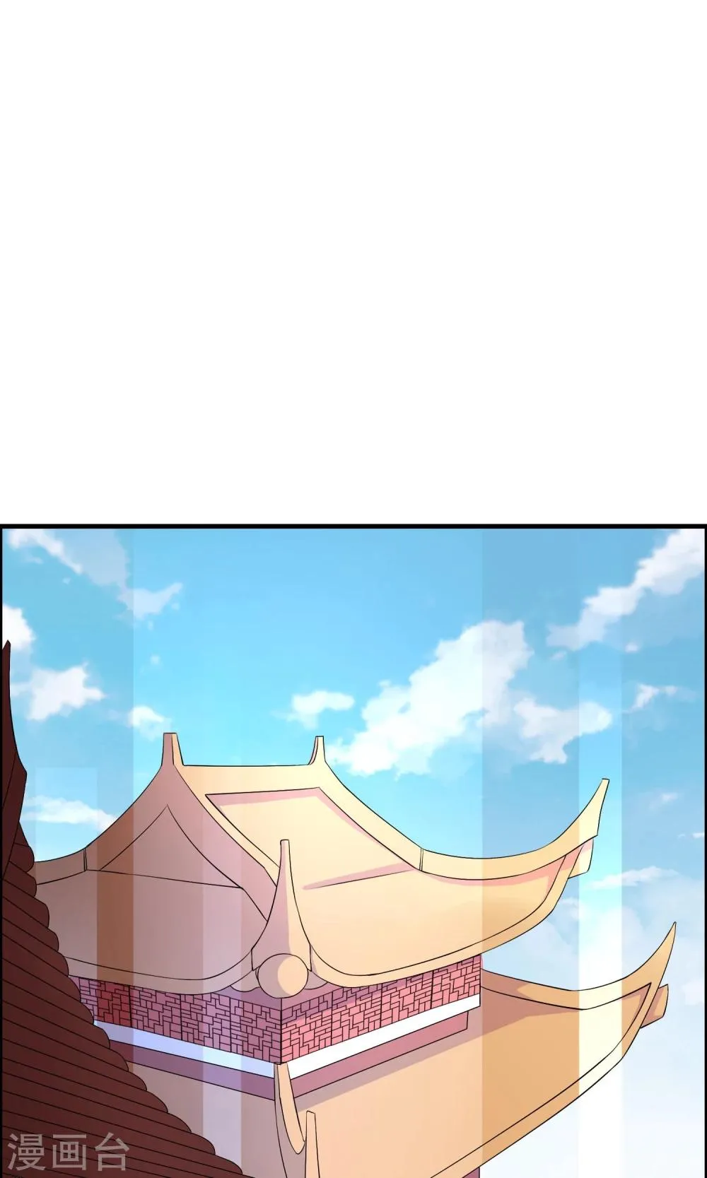 第16话 封天九禁 第10页