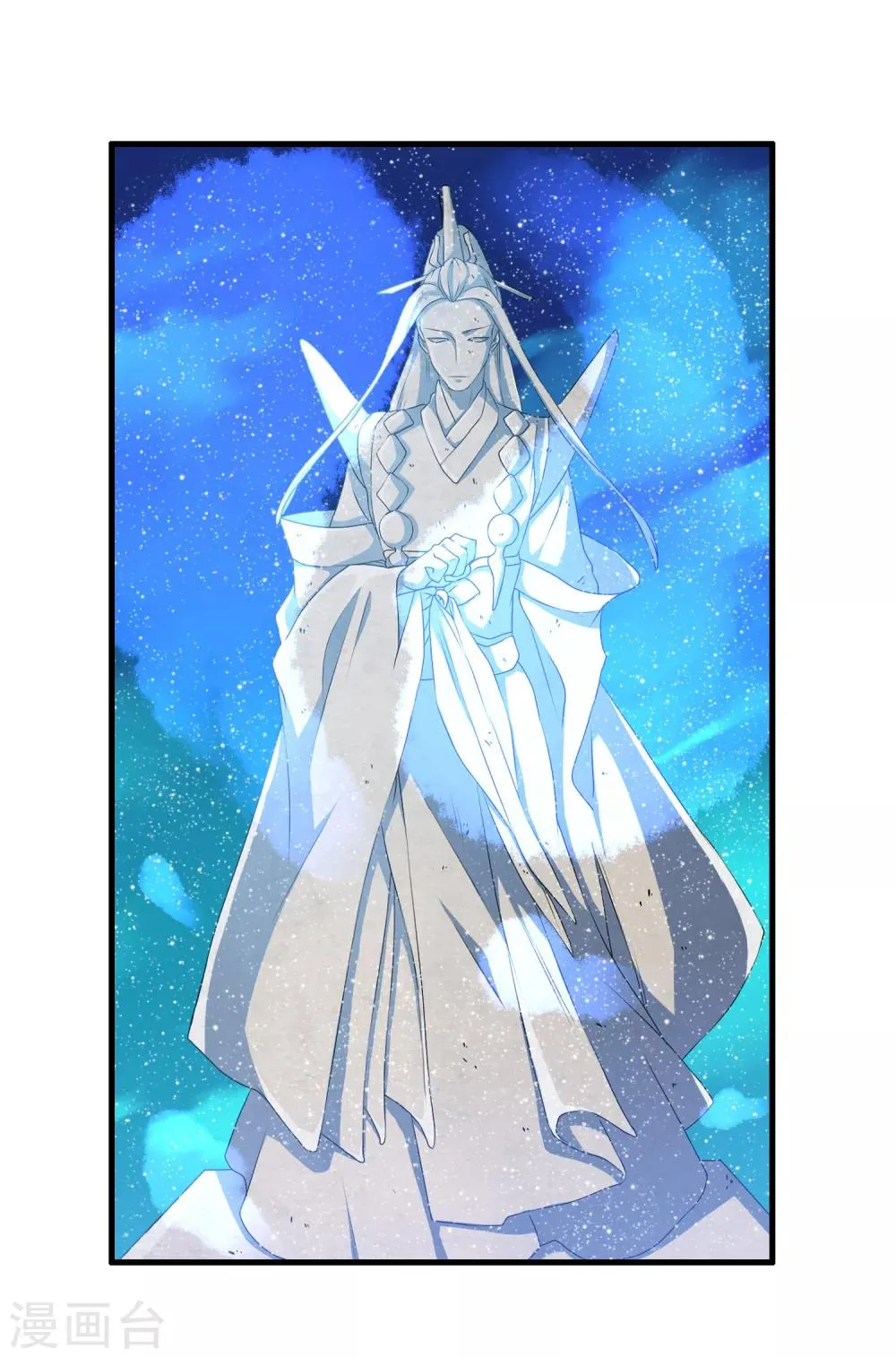第25话 命不该绝 第8页