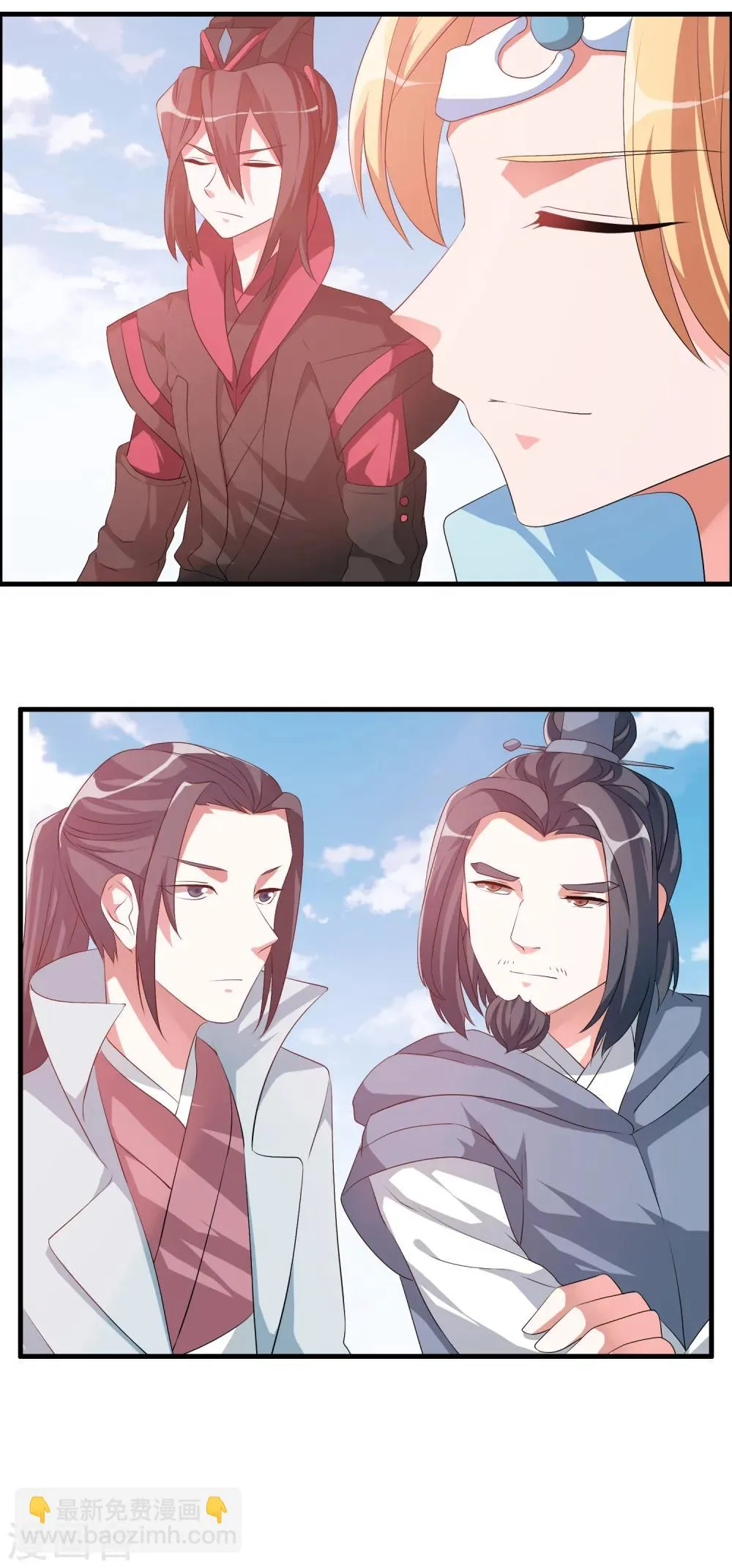第25话 命不该绝 第11页