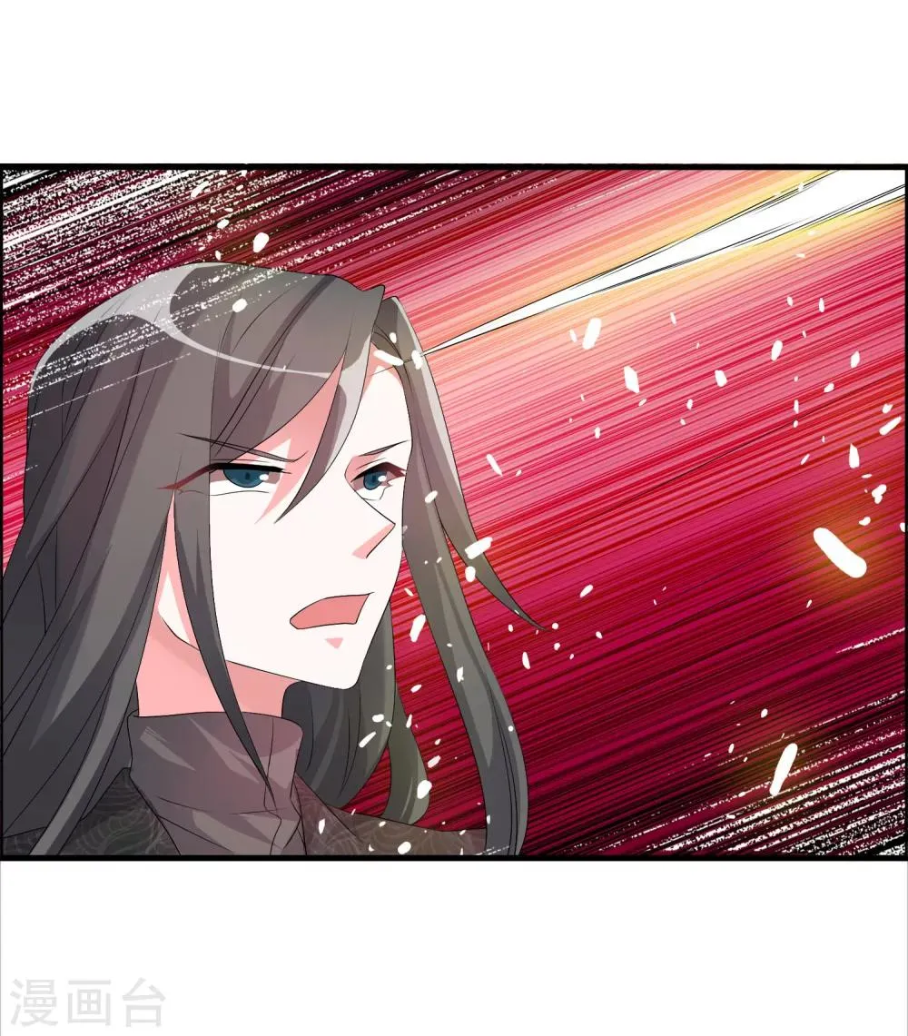 第25话 命不该绝 第19页