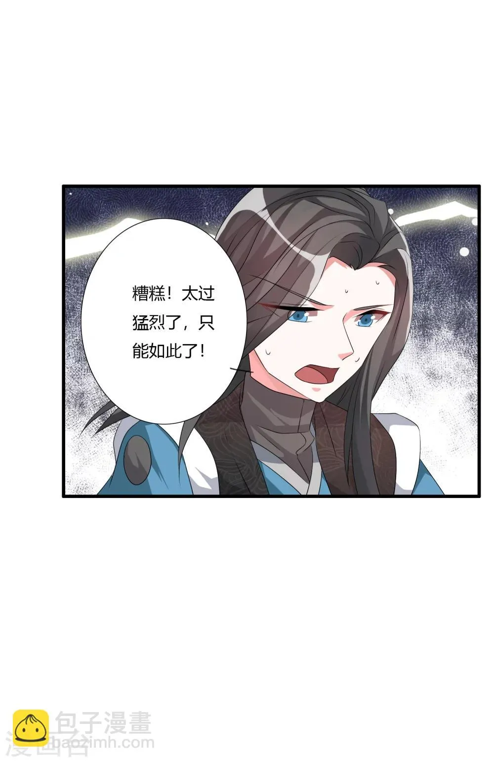 第27话 猴儿酒 第16页