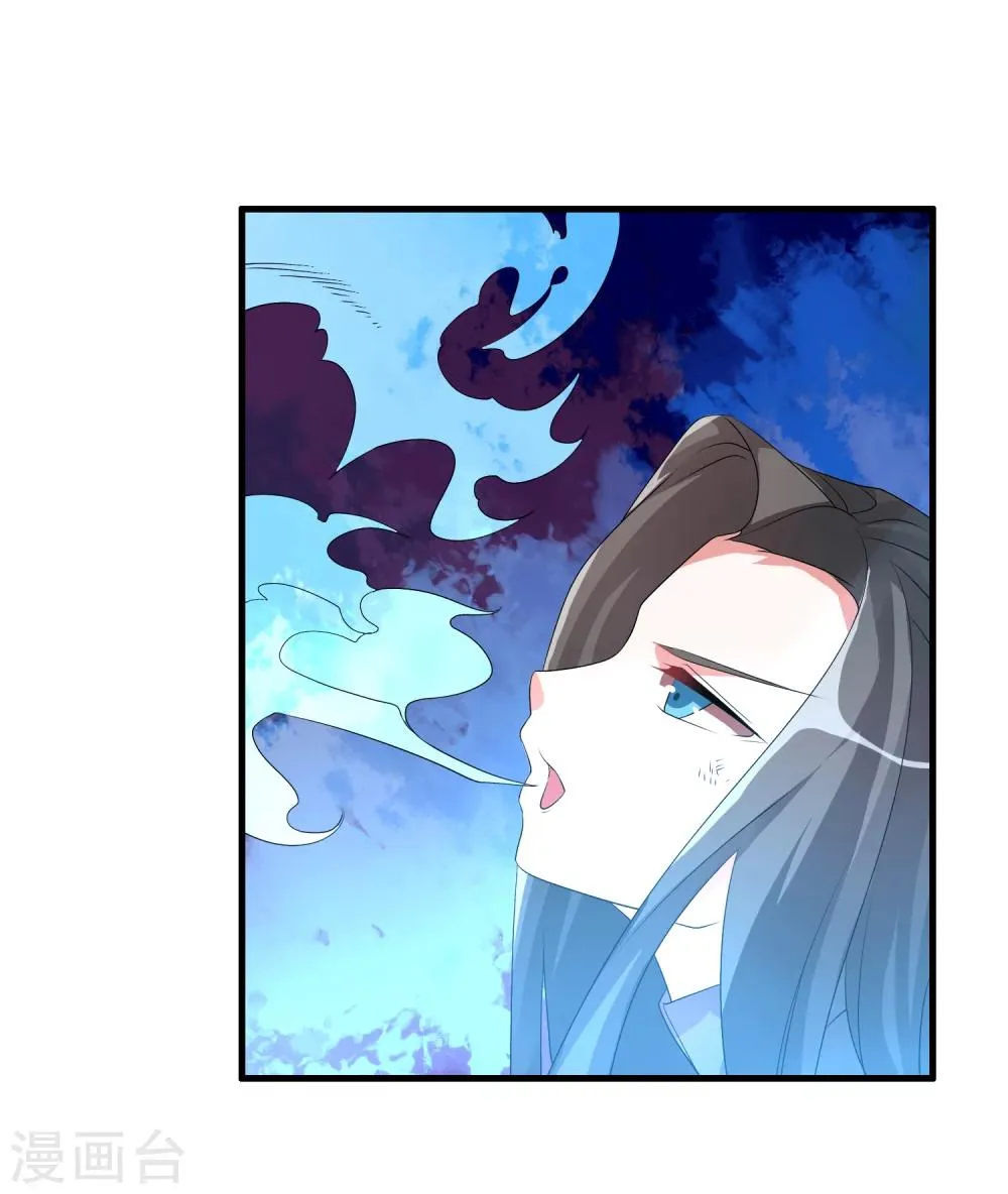 第27话 猴儿酒 第17页
