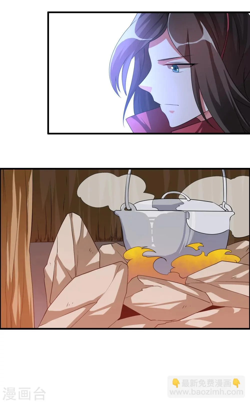 第28话 谁敢逼迫我的人？ 第7页