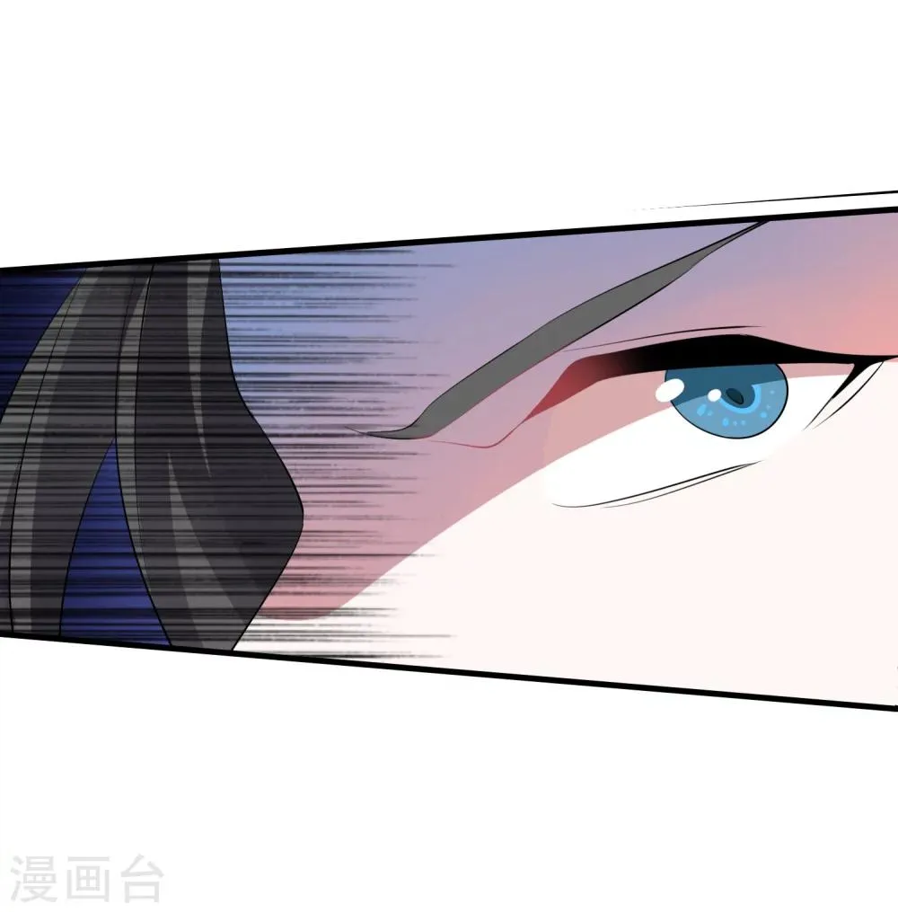 第35话 记住我的名字！ 第7页