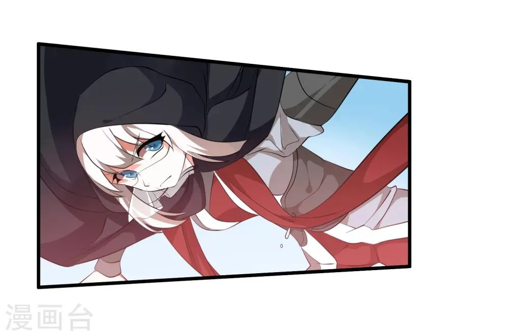 第35话 记住我的名字！ 第16页