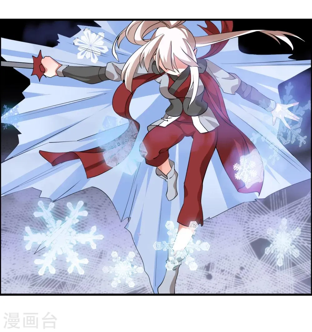 第35话 记住我的名字！ 第30页