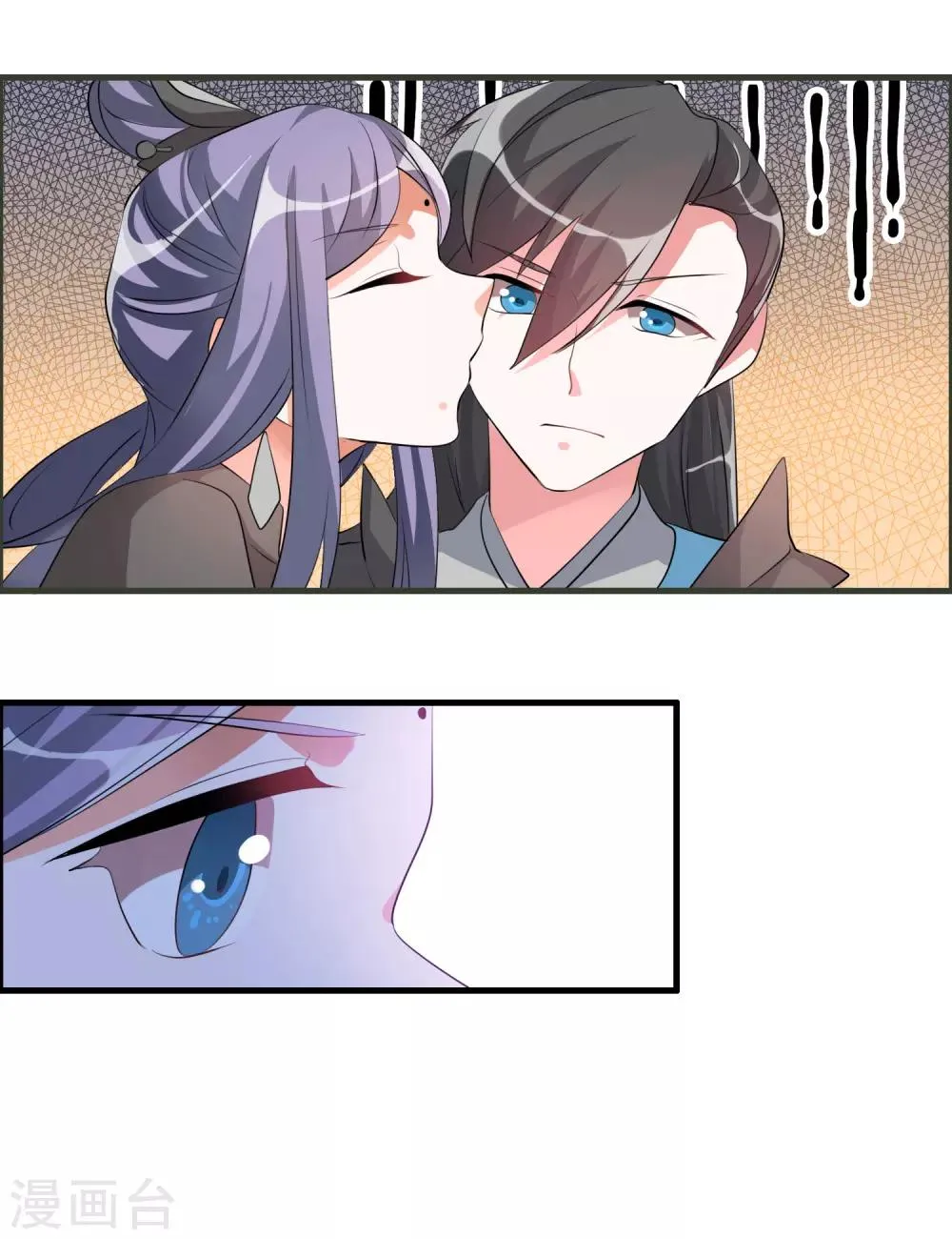 第37话 调查天之子 第4页