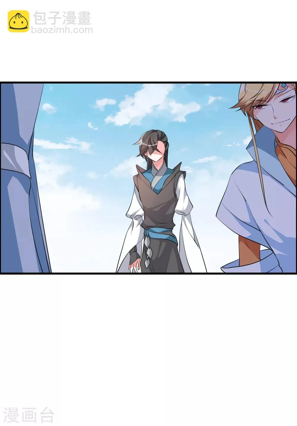 第37话 调查天之子 第14页