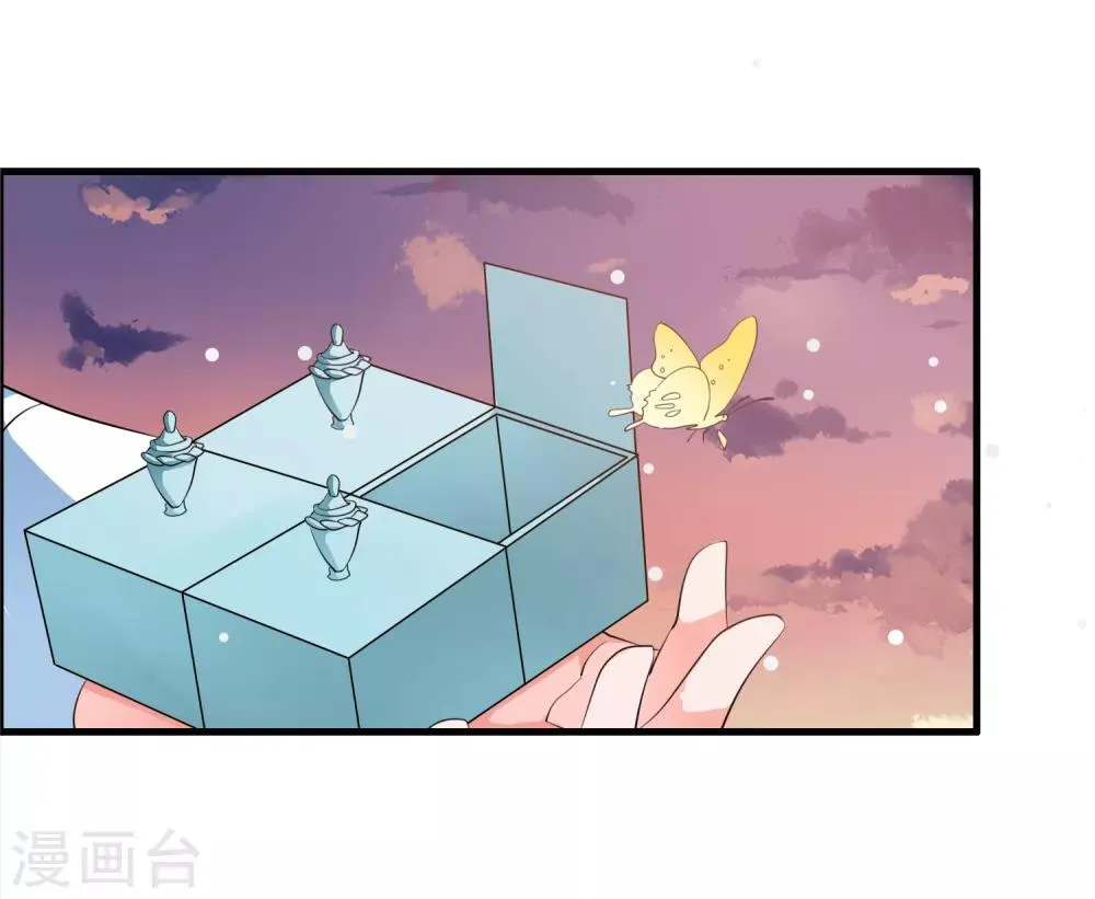 第39话 攻打天之子 第3页