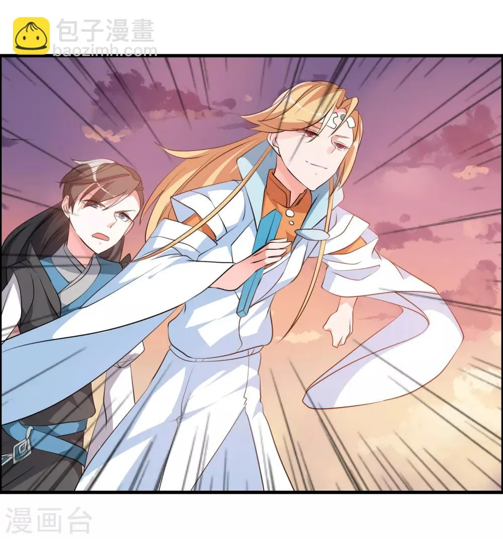 第39话 攻打天之子 第6页