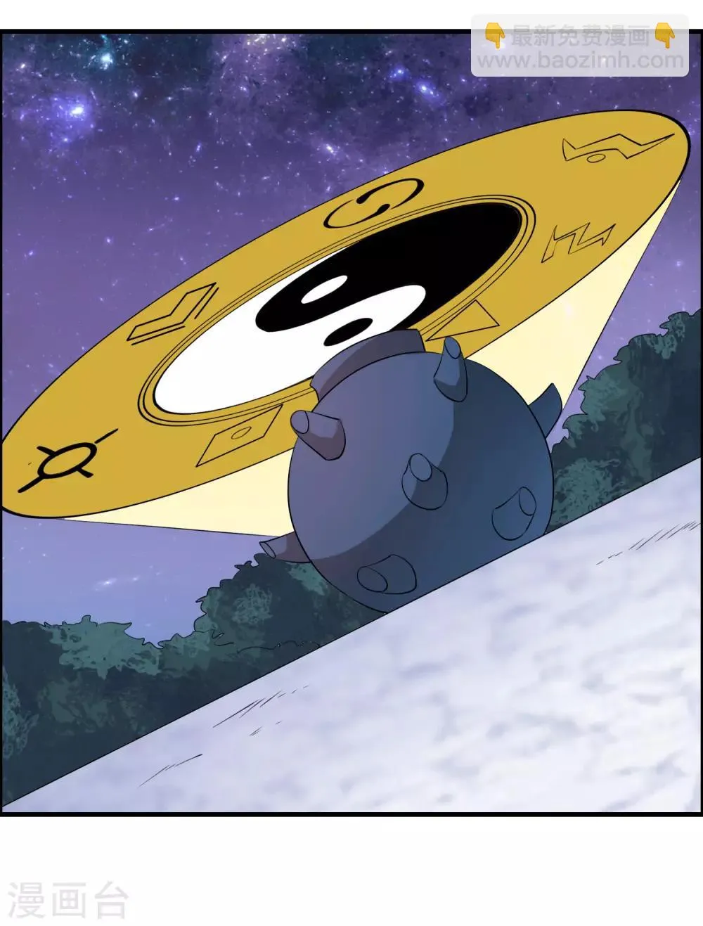 第39话 攻打天之子 第19页