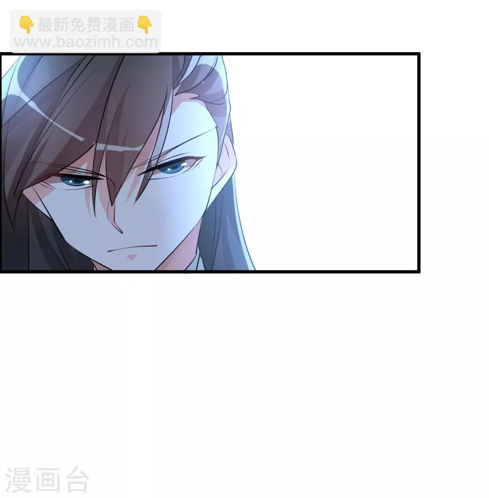 第39话 攻打天之子 第28页