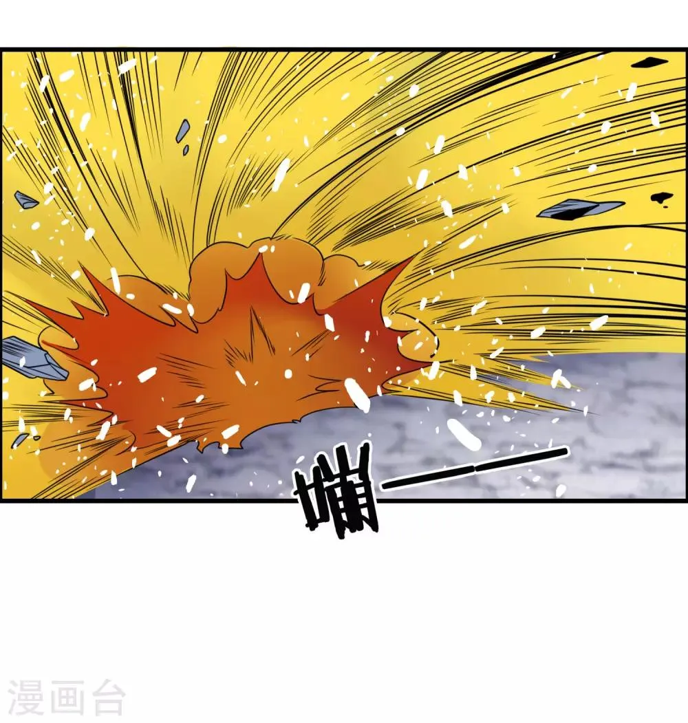 第40话 谁是你们的圣子？ 第17页