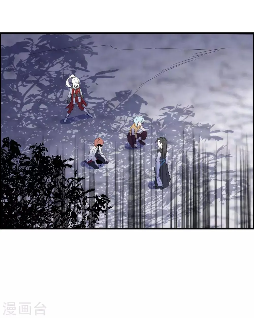 第41话 难道真是命中注定？ 第7页