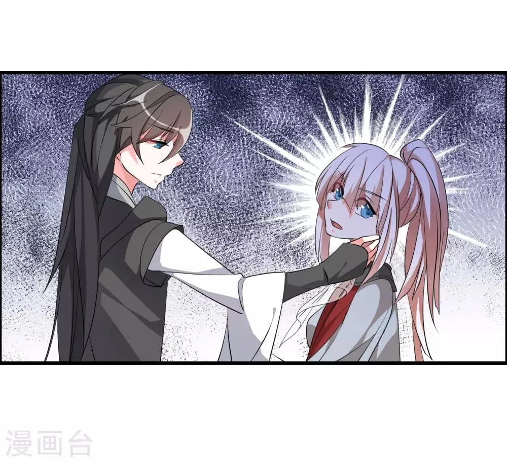 第41话 难道真是命中注定？ 第10页