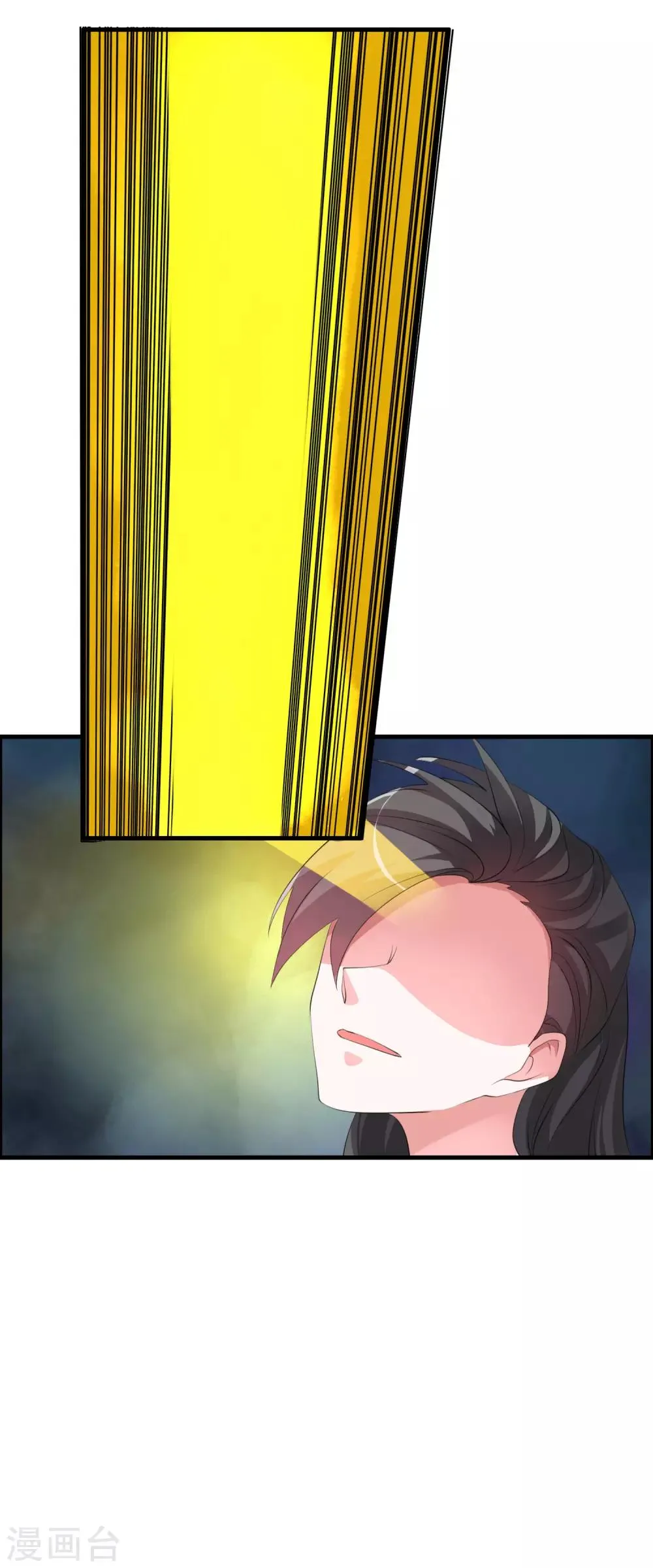 第46话 离天意越近越是怀疑 第9页