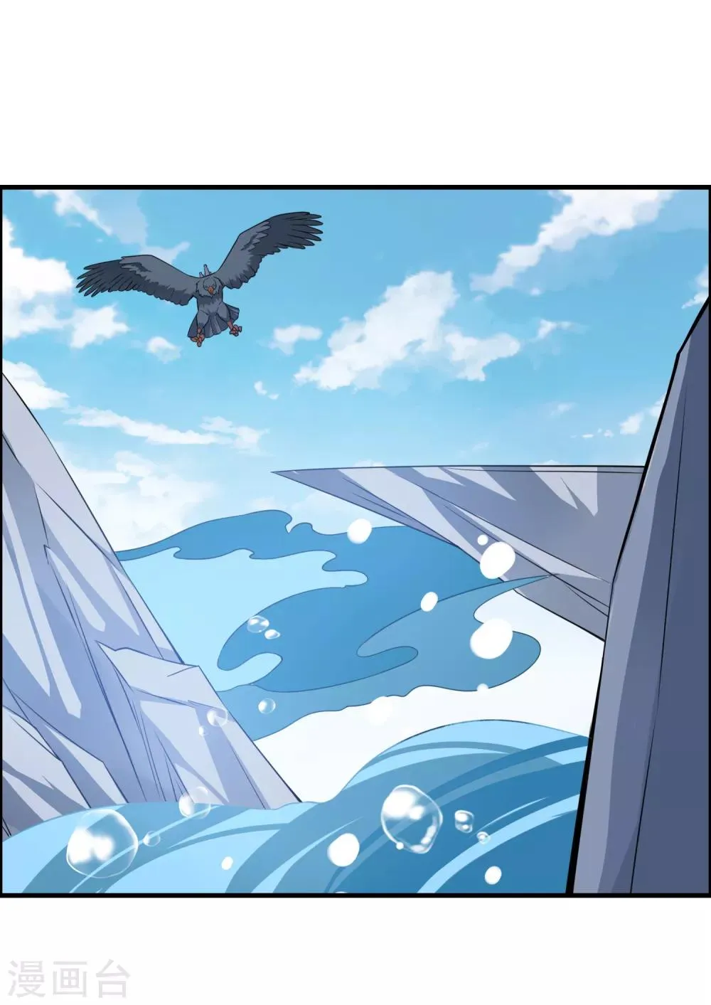 第49话 聚首悟道谷 第2页