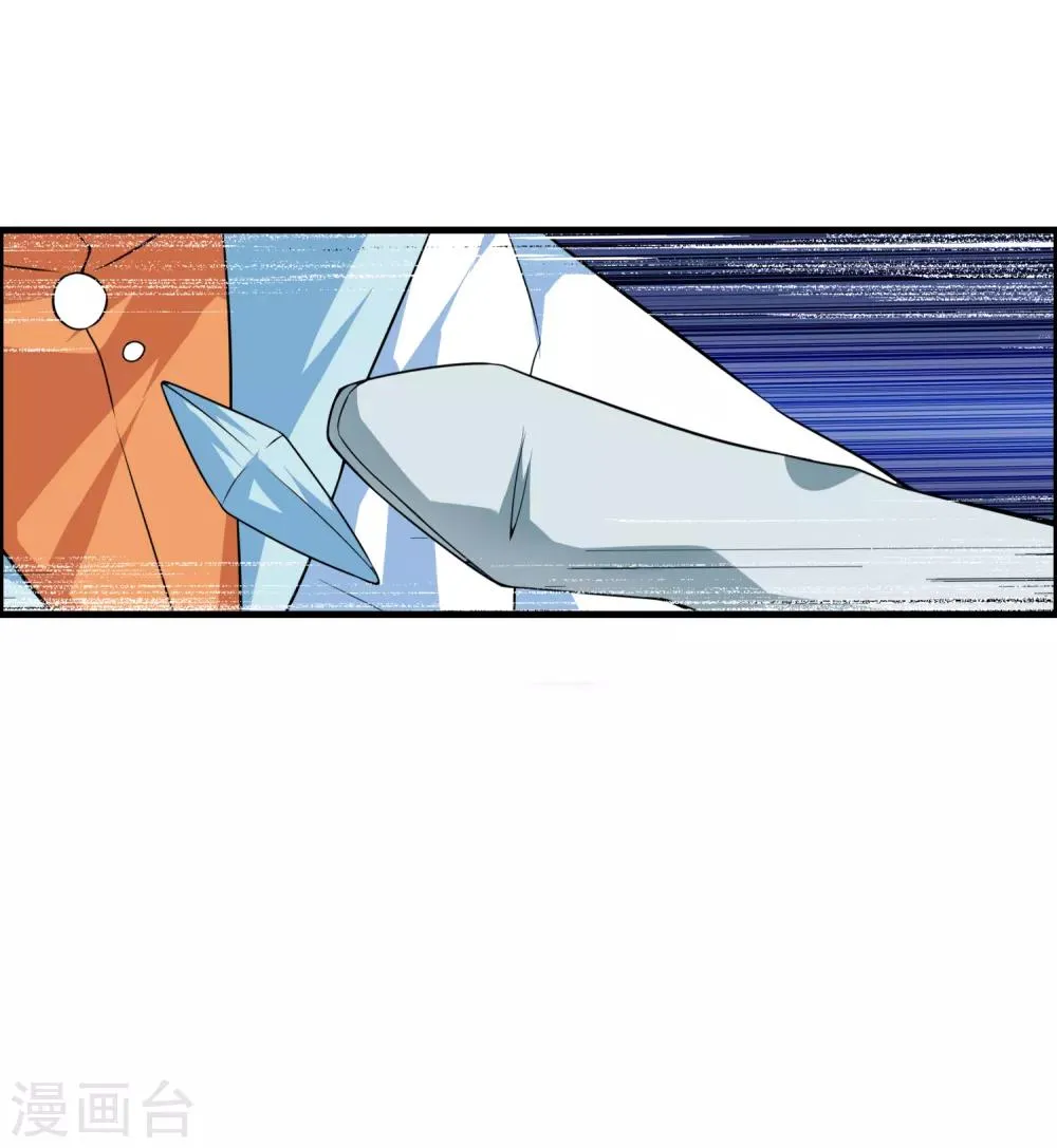 第49话 聚首悟道谷 第17页