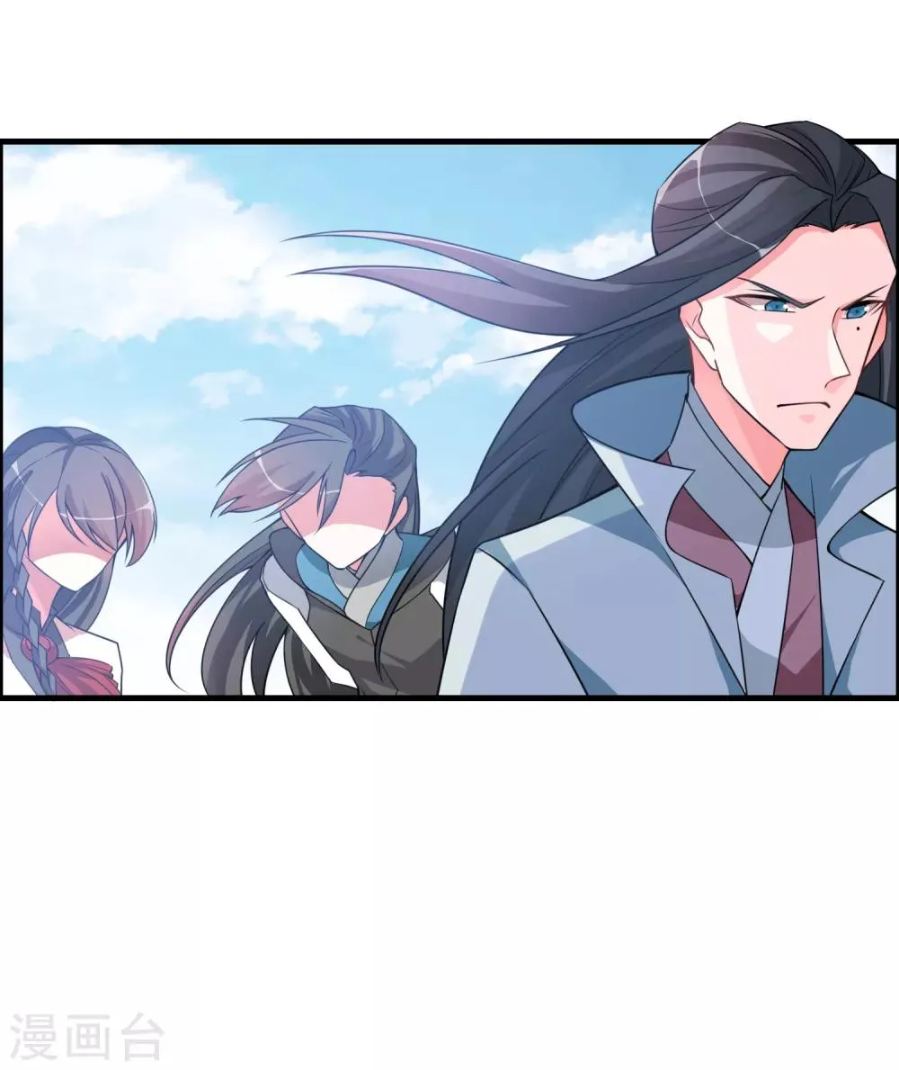 第49话 聚首悟道谷 第28页