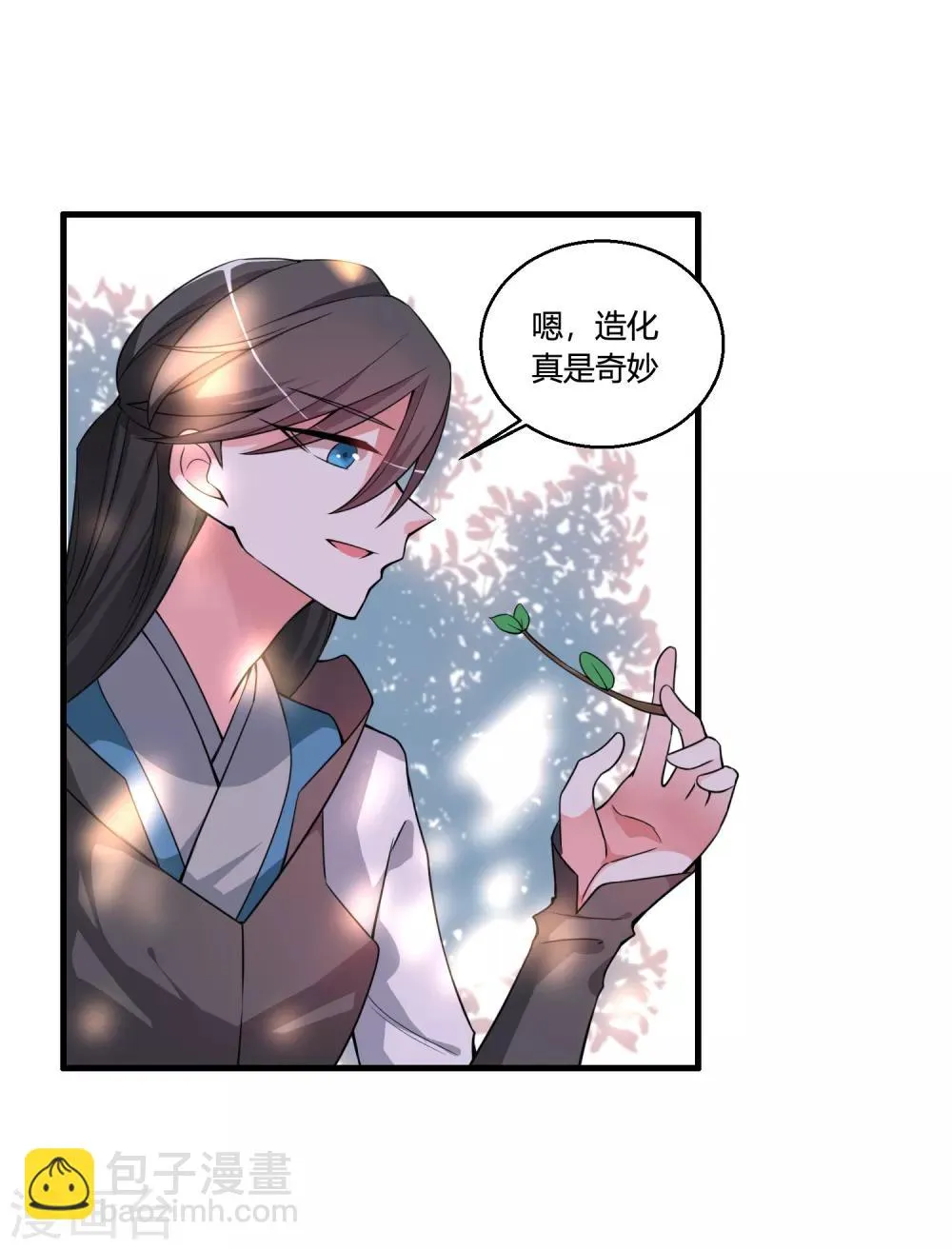 第51话 闯入木之领域的第一人 第18页