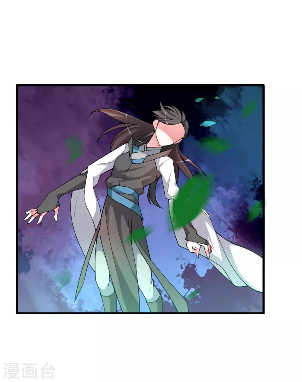 第52话 上赶着送死 第3页