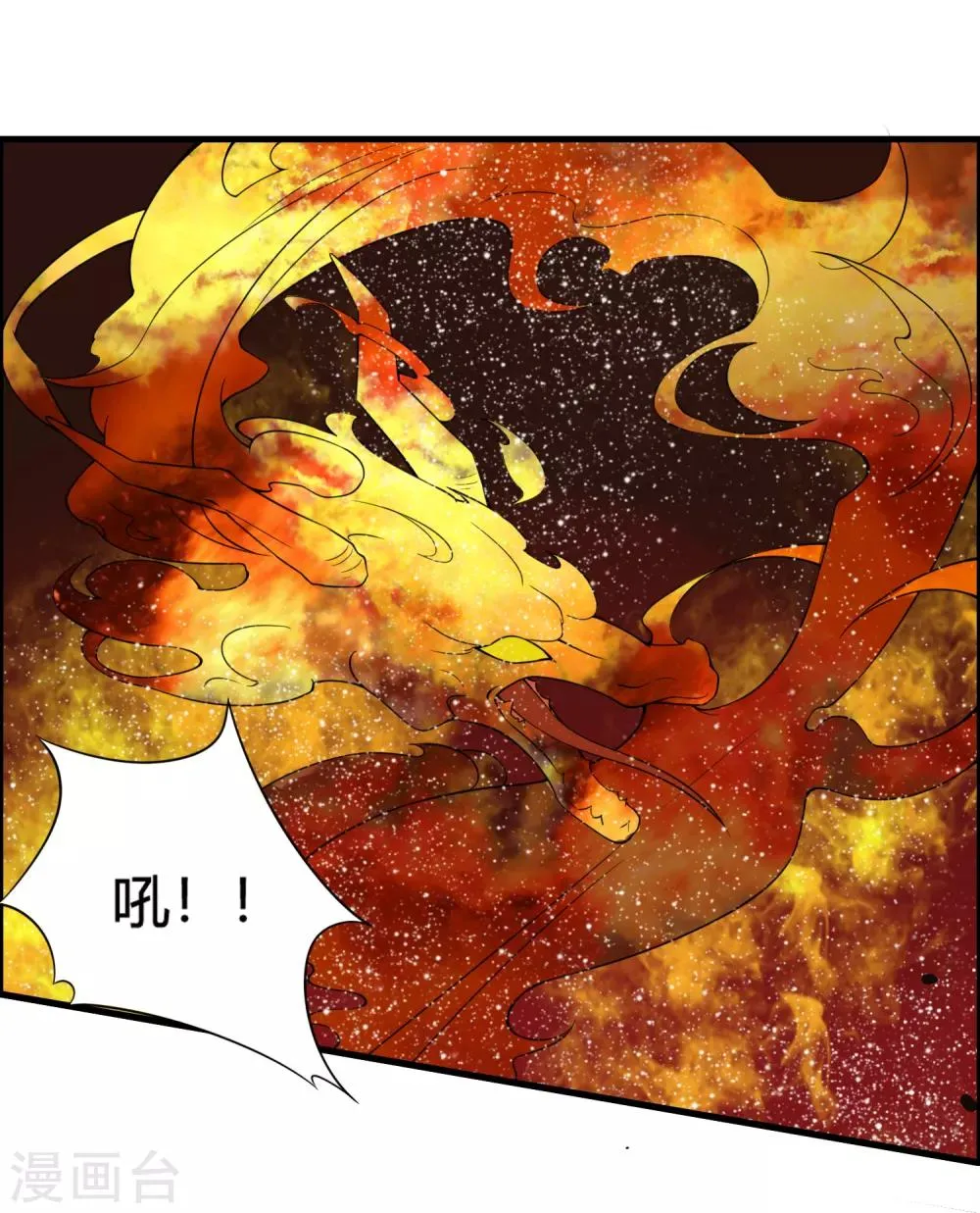 第53话 困在同一片树林的两个人 第5页